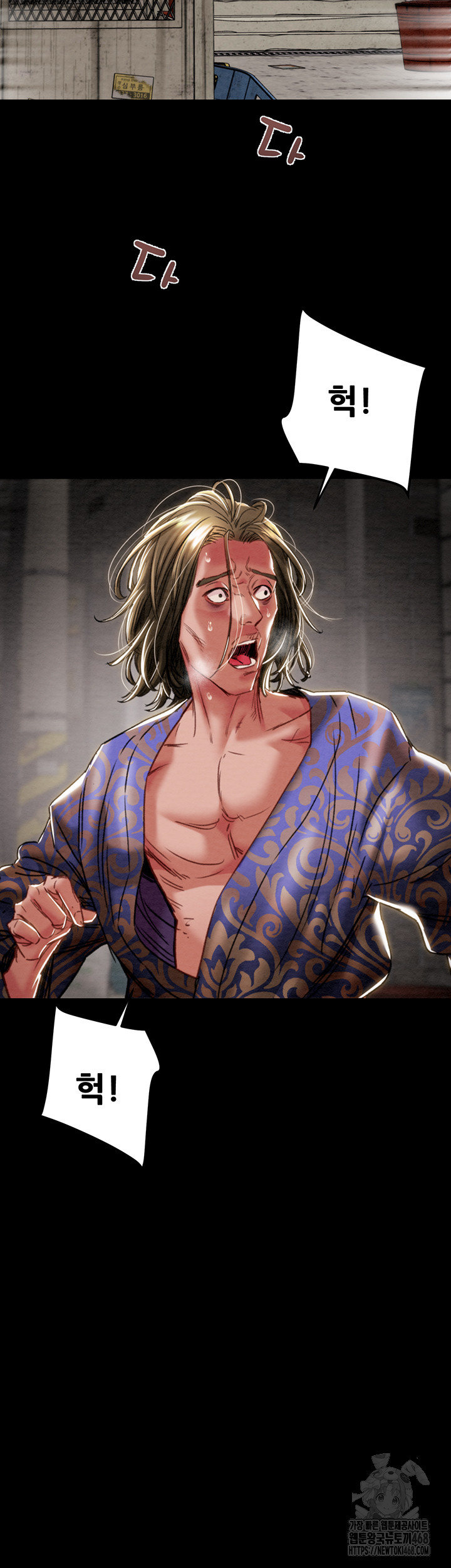 The Man Who Devours Raw Chap chap 53-The Man Who Devours Raw - Next Chap 13