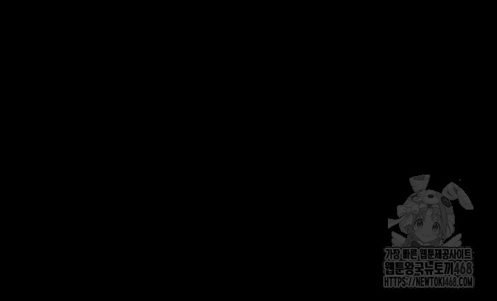 The Man Who Devours Raw Chap chap 53-The Man Who Devours Raw - Next Chap 13