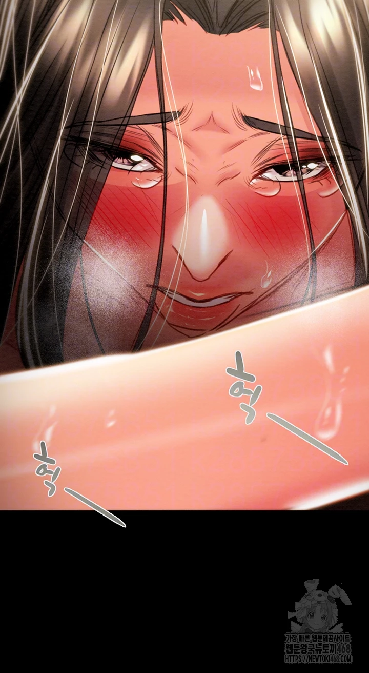 The Man Who Devours Raw Chap chap 53-The Man Who Devours Raw - Next Chap 13