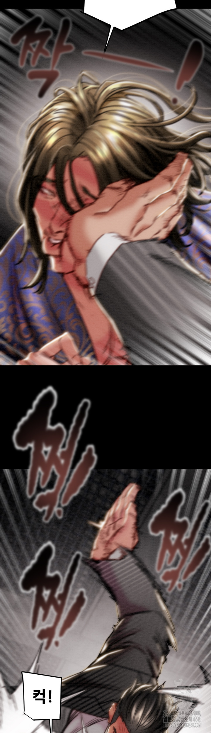 The Man Who Devours Raw Chap chap 53-The Man Who Devours Raw - Next Chap 13