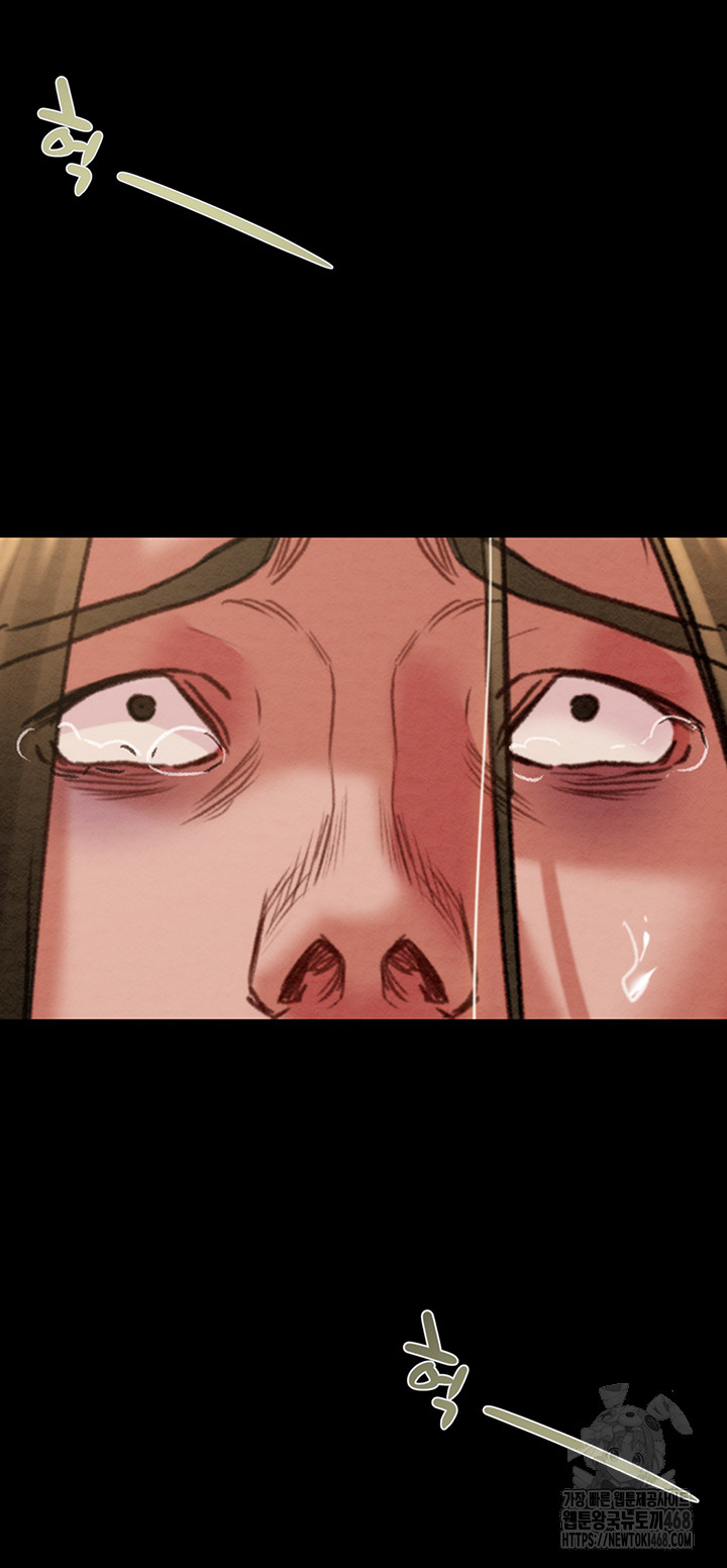 The Man Who Devours Raw Chap chap 53-The Man Who Devours Raw - Next Chap 13