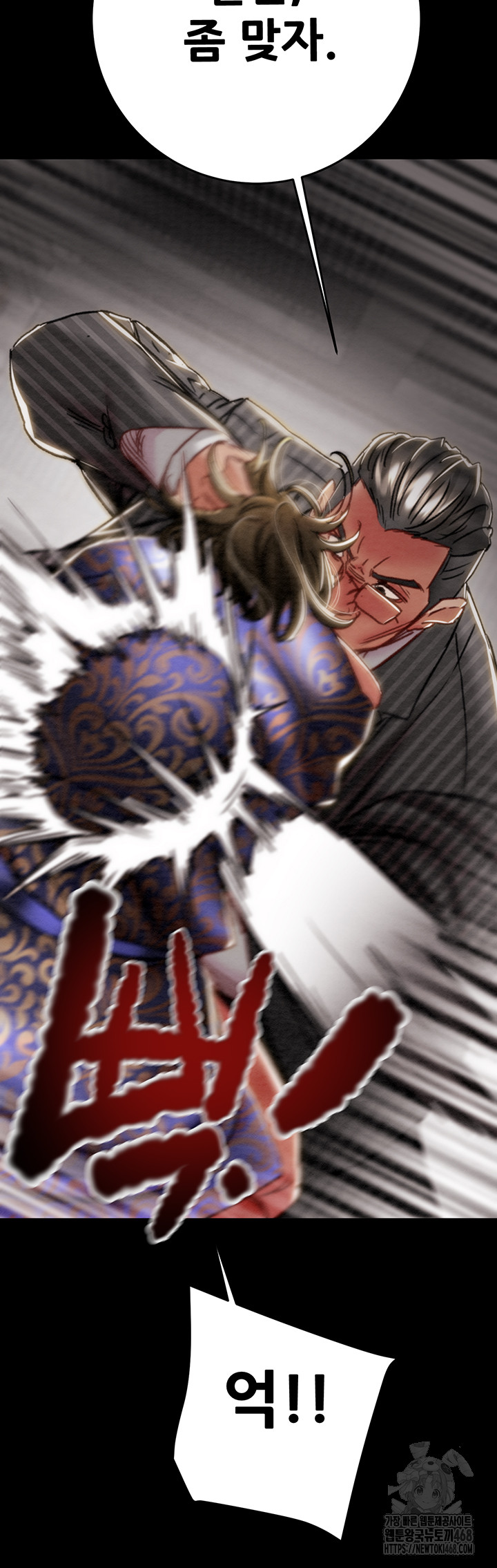 The Man Who Devours Raw Chap chap 53-The Man Who Devours Raw - Next Chap 13