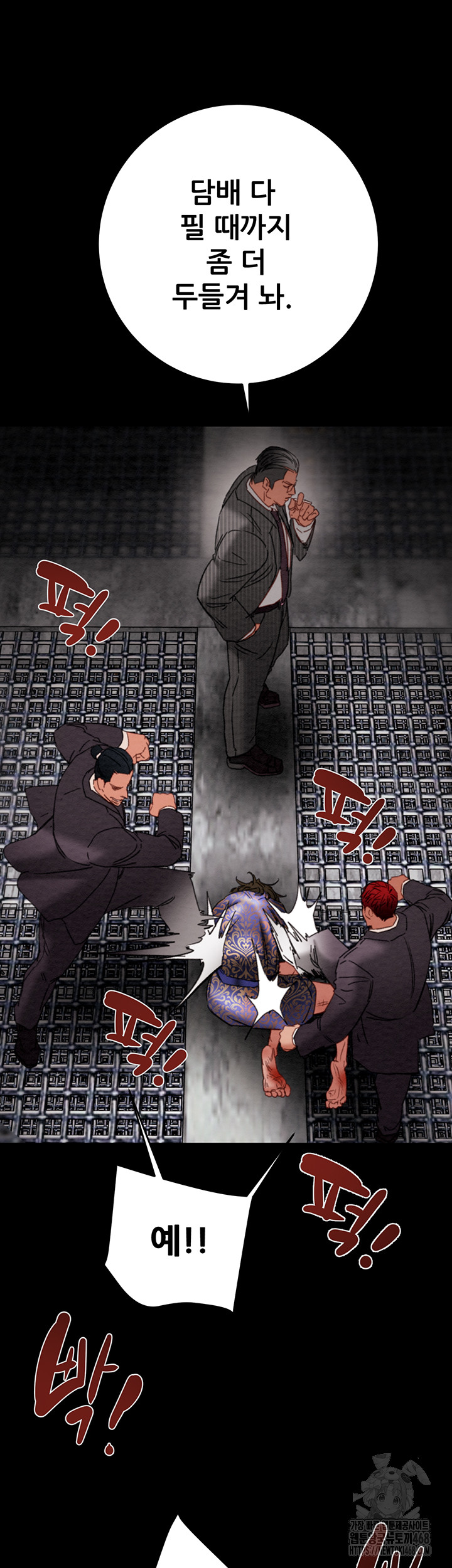 The Man Who Devours Raw Chap chap 53-The Man Who Devours Raw - Next Chap 13