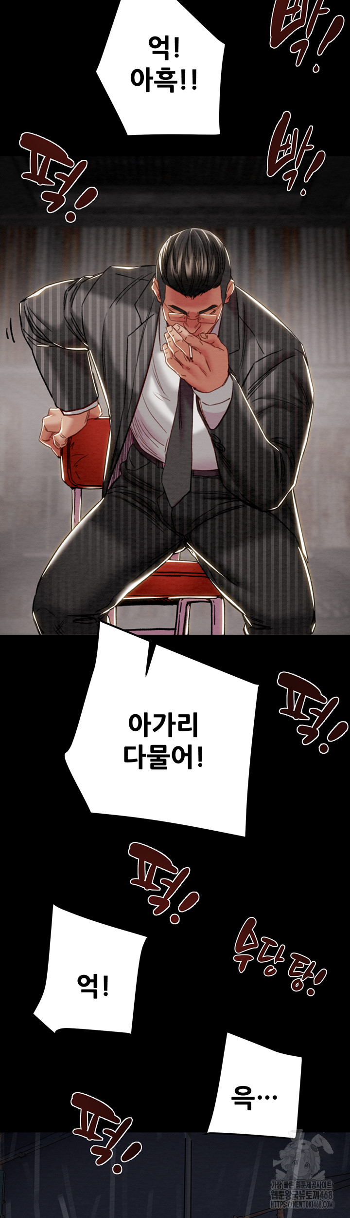 The Man Who Devours Raw Chap chap 53-The Man Who Devours Raw - Next Chap 13