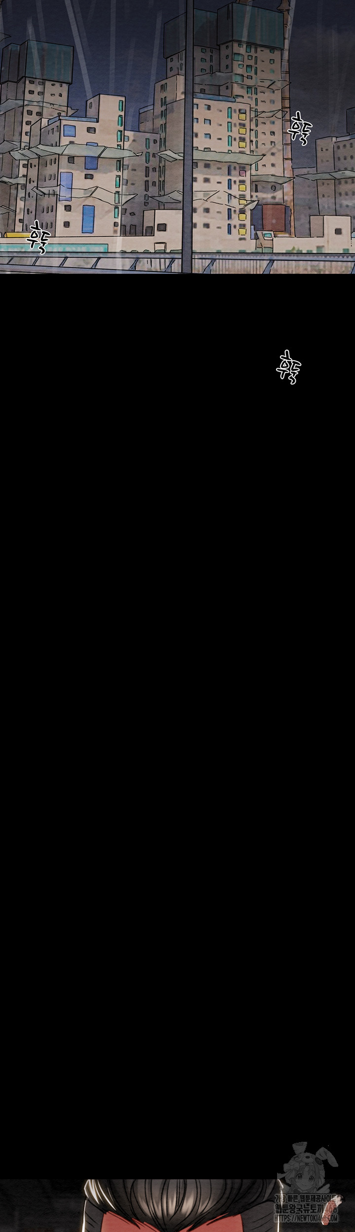 The Man Who Devours Raw Chap chap 53-The Man Who Devours Raw - Next Chap 13