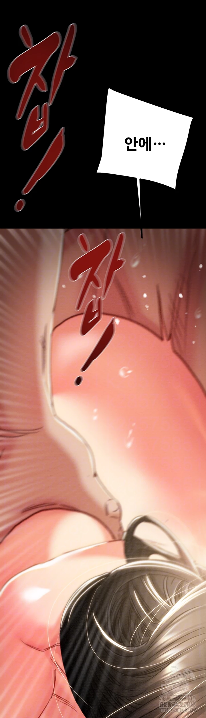 The Man Who Devours Raw Chap chap 53-The Man Who Devours Raw - Next Chap 13