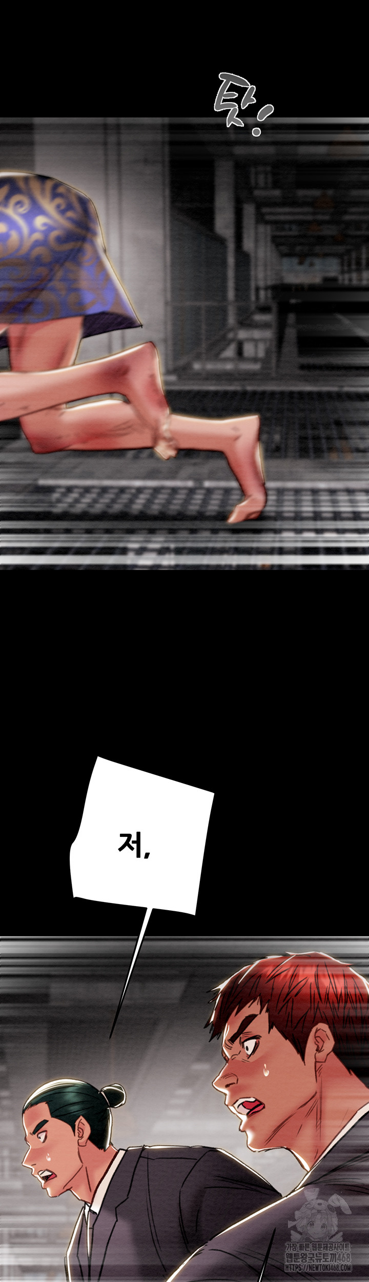 The Man Who Devours Raw Chap chap 53-The Man Who Devours Raw - Next Chap 13