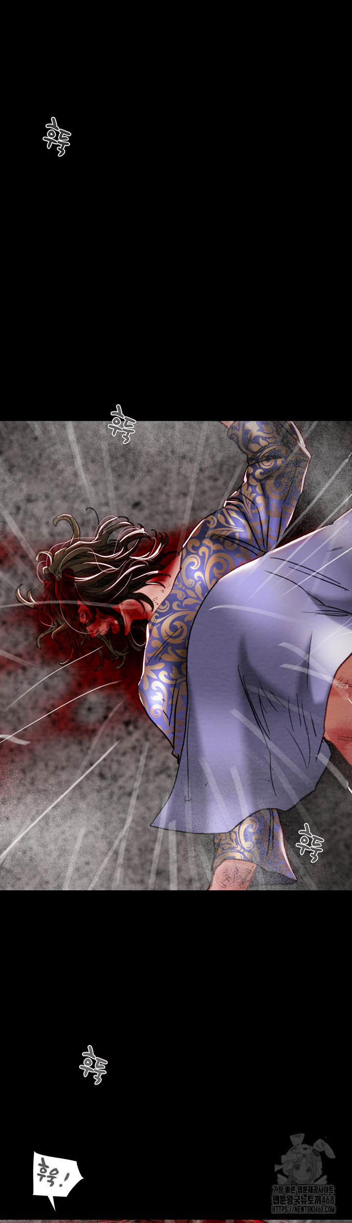 The Man Who Devours Raw Chap chap 53-The Man Who Devours Raw - Next Chap 13