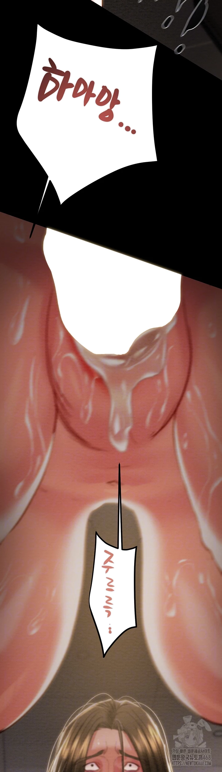 The Man Who Devours Raw Chap chap 53-The Man Who Devours Raw - Next Chap 13