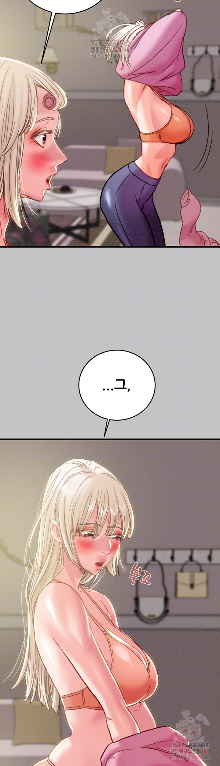 The Man Who Devours Raw Chap chap 54-The Man Who Devours Raw - Next Chap 14