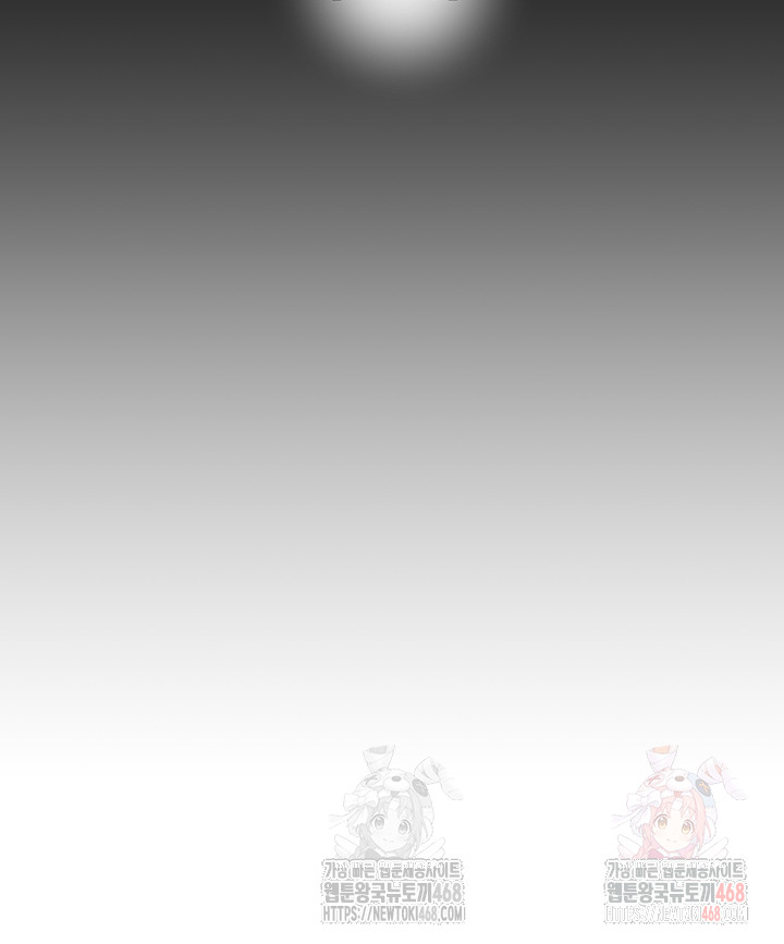 The Man Who Devours Raw Chap chap 54-The Man Who Devours Raw - Next Chap 14