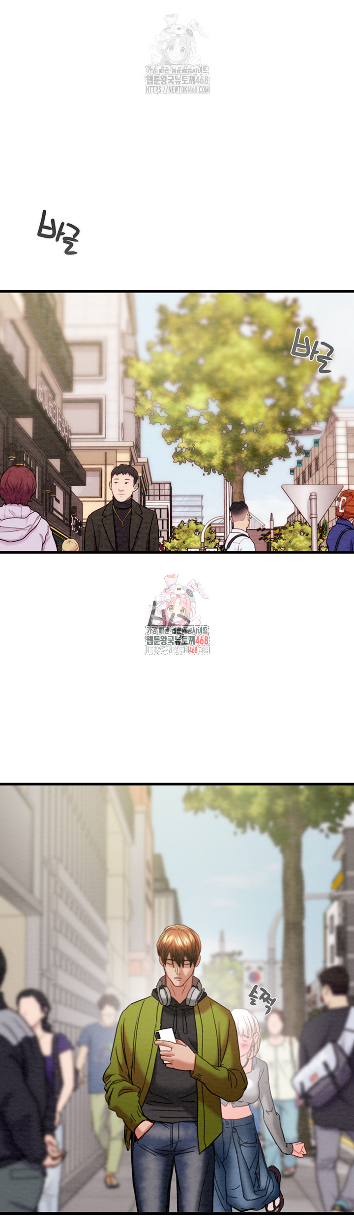 The Man Who Devours Raw Chap chap 54-The Man Who Devours Raw - Next Chap 14