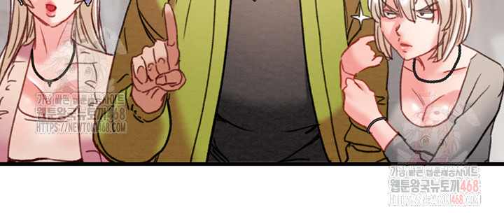 The Man Who Devours Raw Chap chap 54-The Man Who Devours Raw - Next Chap 14