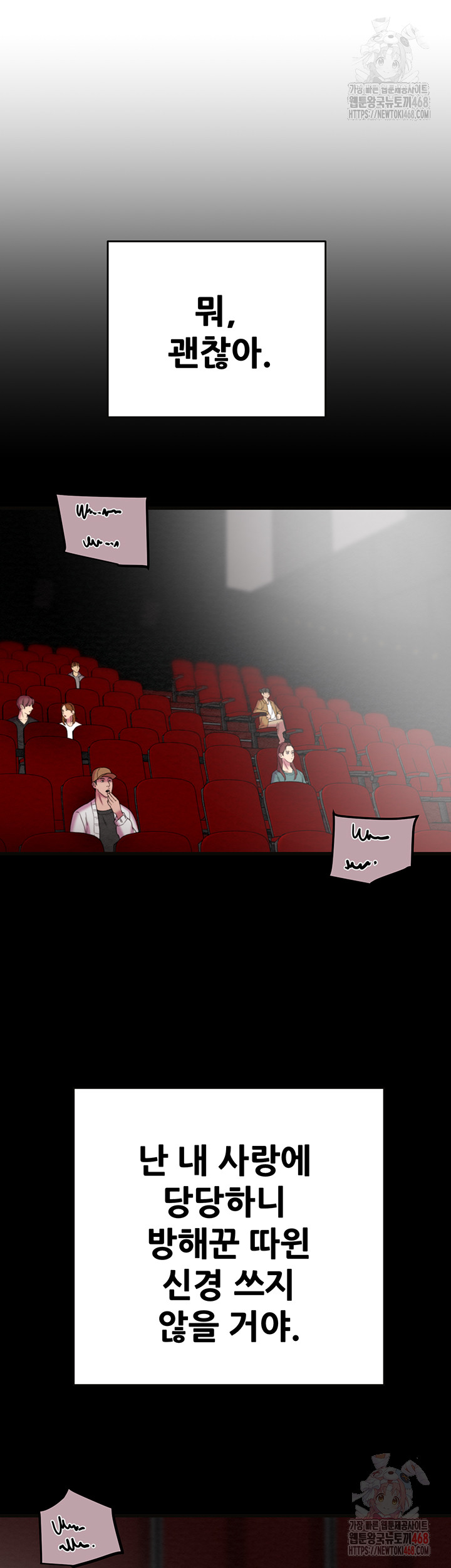 The Man Who Devours Raw Chap chap 54-The Man Who Devours Raw - Next Chap 14