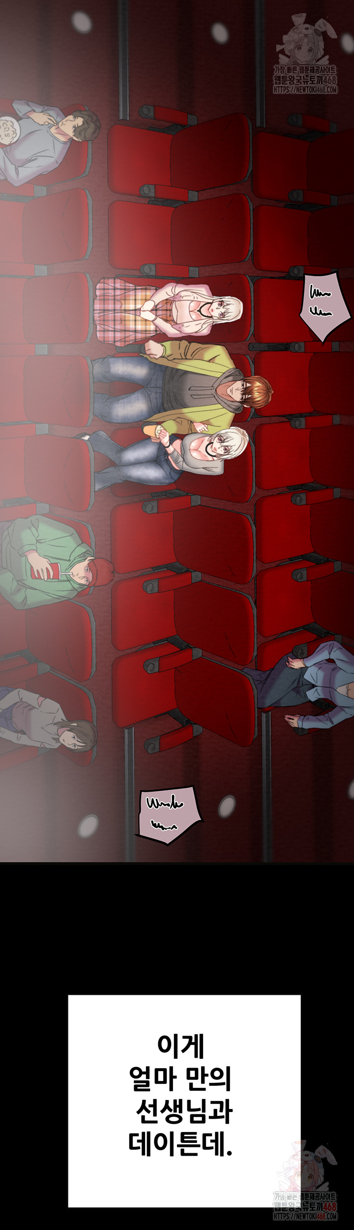 The Man Who Devours Raw Chap chap 54-The Man Who Devours Raw - Next Chap 14