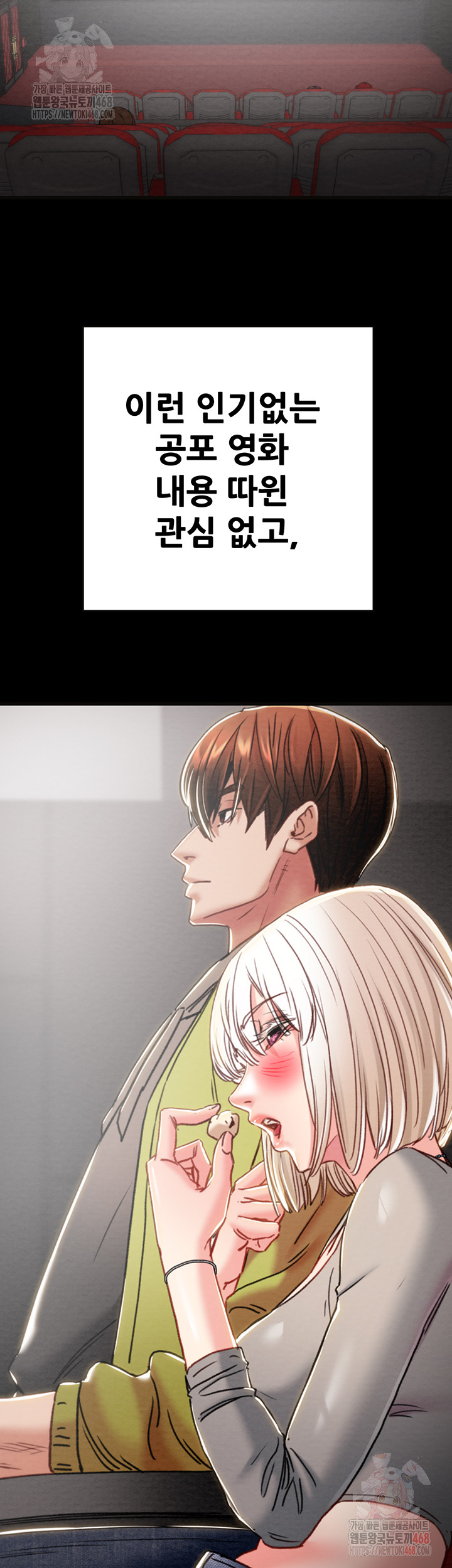 The Man Who Devours Raw Chap chap 54-The Man Who Devours Raw - Next Chap 14