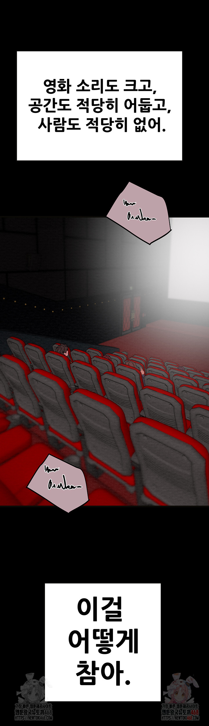 The Man Who Devours Raw Chap chap 54-The Man Who Devours Raw - Next Chap 14