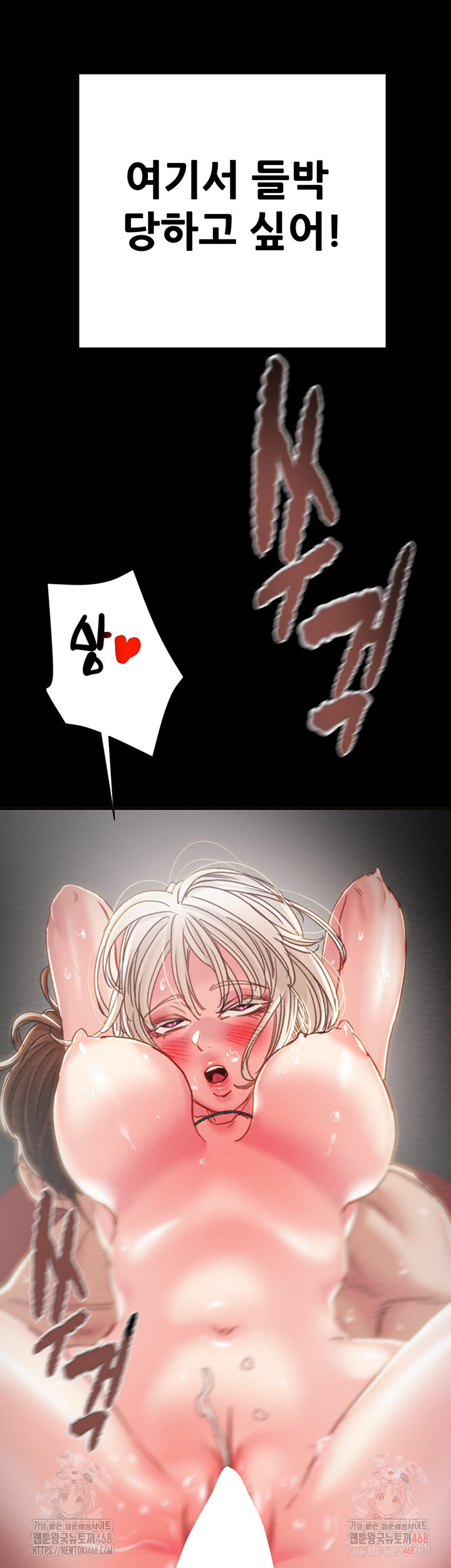 The Man Who Devours Raw Chap chap 54-The Man Who Devours Raw - Next Chap 14