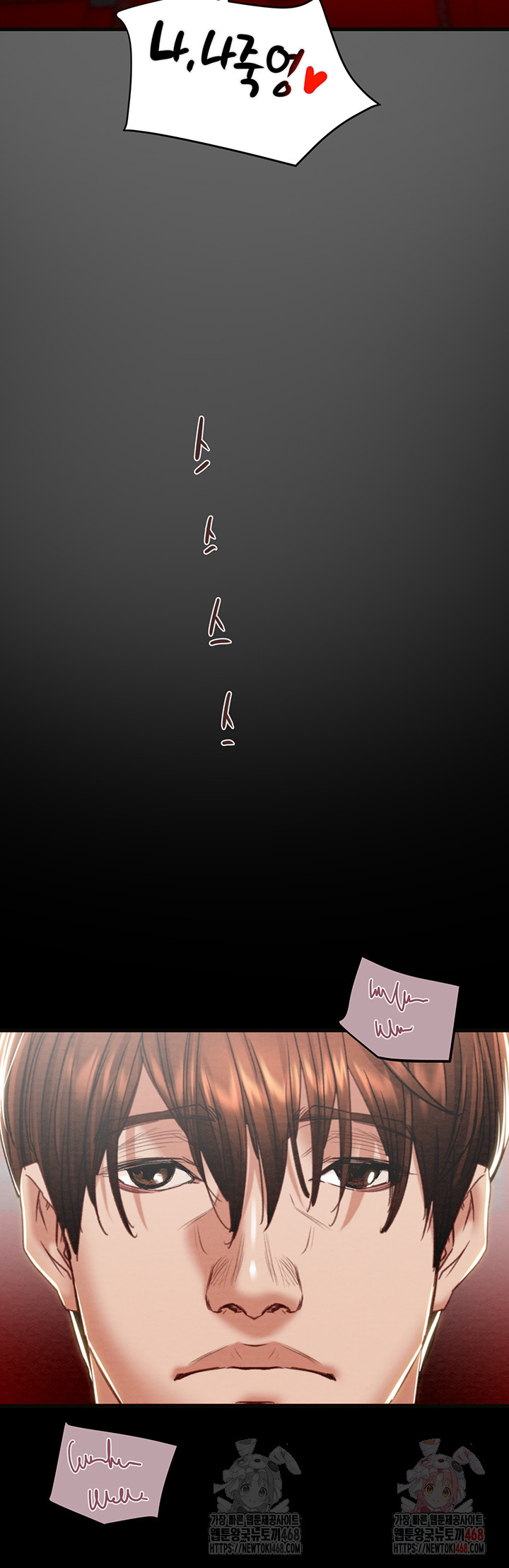 The Man Who Devours Raw Chap chap 54-The Man Who Devours Raw - Next Chap 14