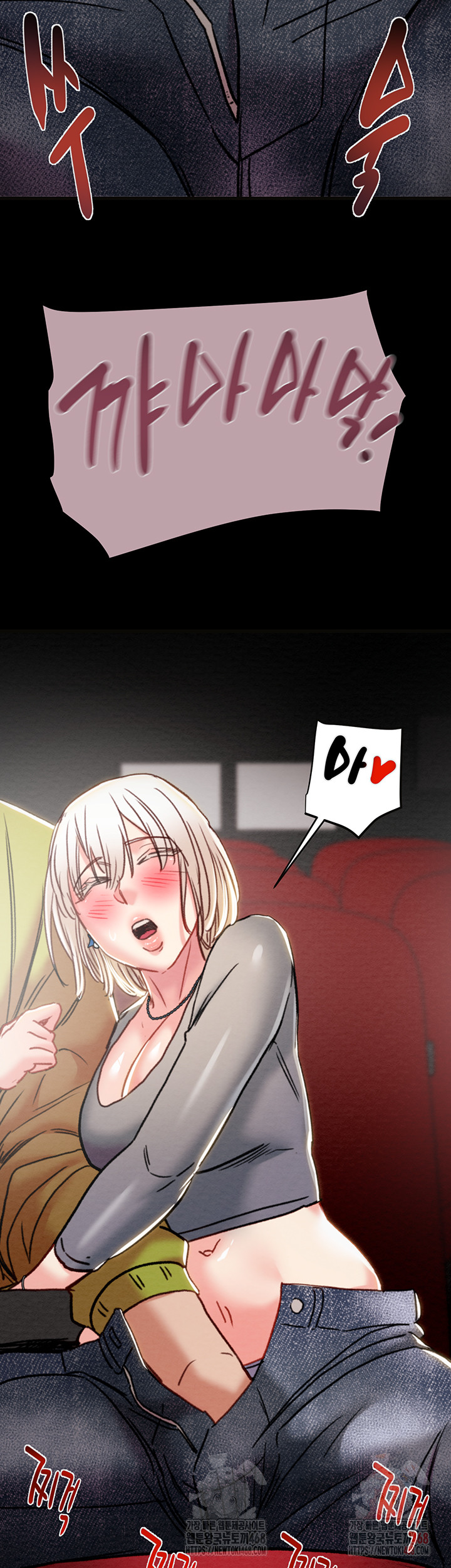 The Man Who Devours Raw Chap chap 54-The Man Who Devours Raw - Next Chap 14