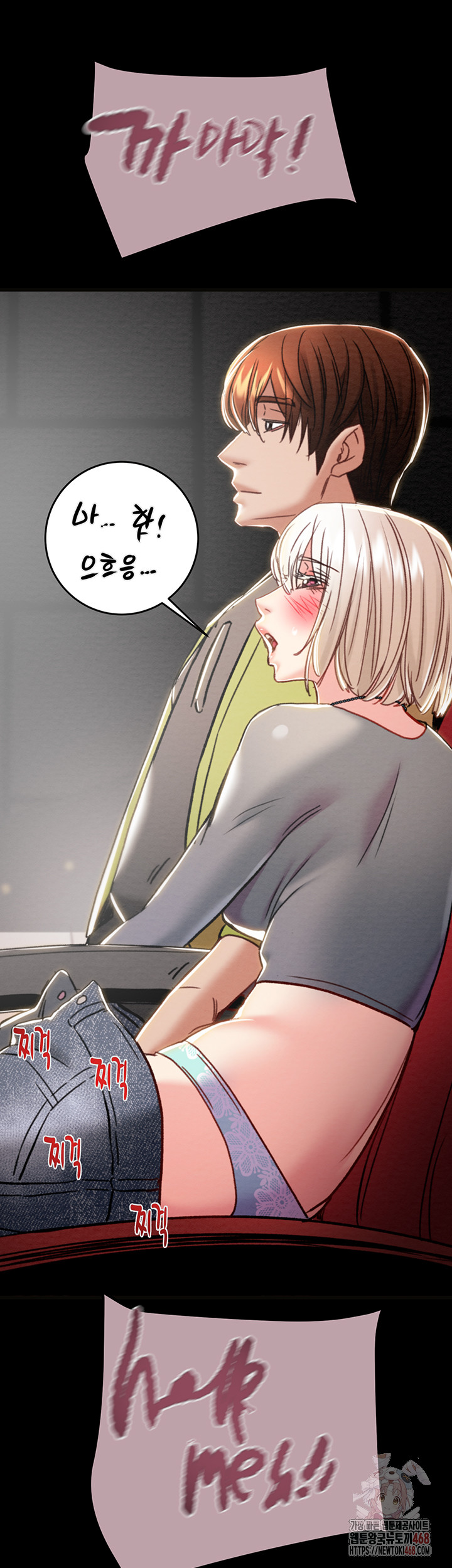 The Man Who Devours Raw Chap chap 54-The Man Who Devours Raw - Next Chap 14