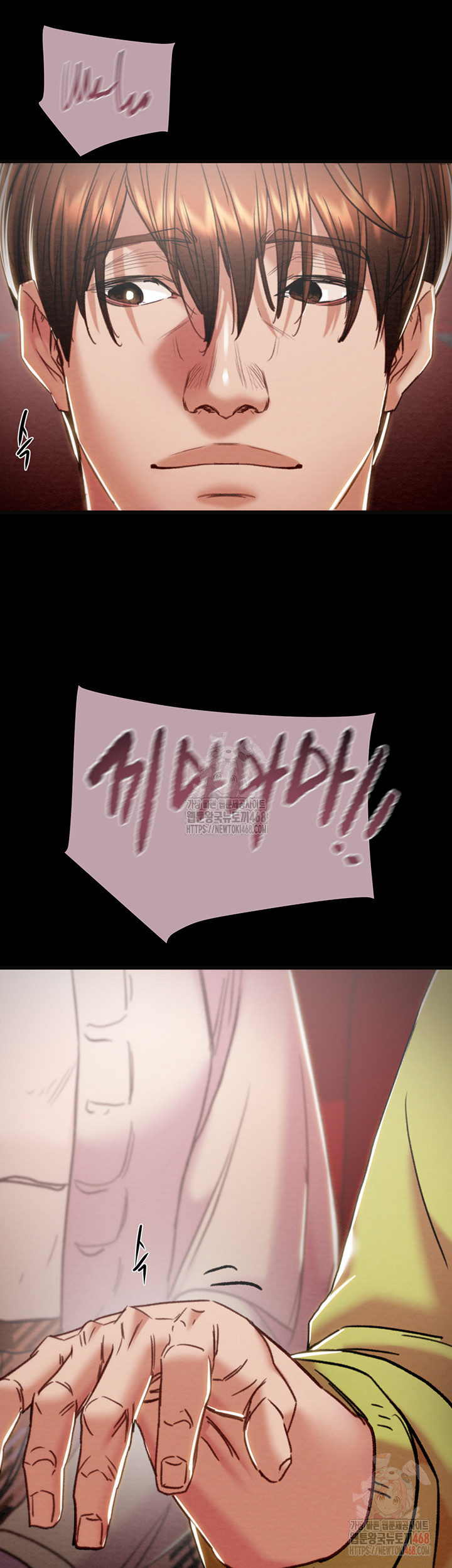 The Man Who Devours Raw Chap chap 54-The Man Who Devours Raw - Next Chap 14