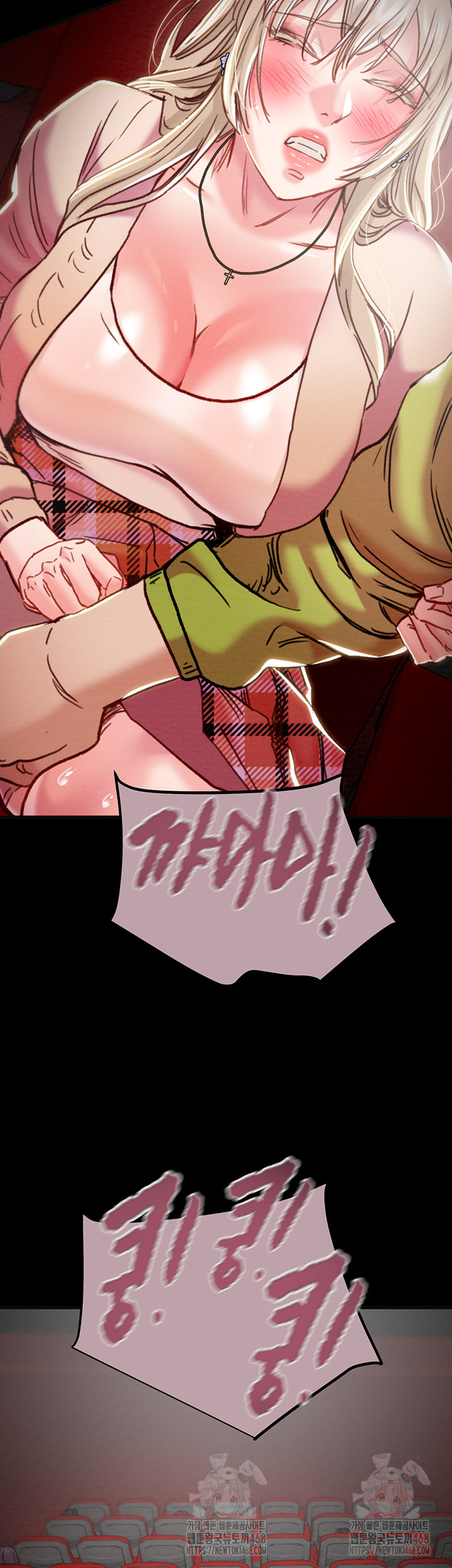 The Man Who Devours Raw Chap chap 54-The Man Who Devours Raw - Next Chap 14