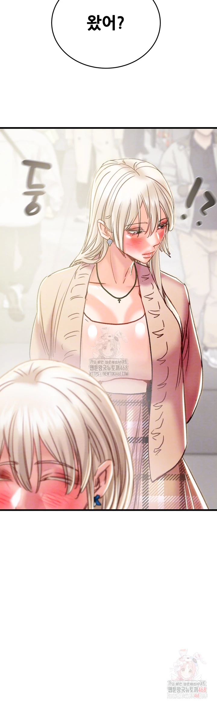 The Man Who Devours Raw Chap chap 54-The Man Who Devours Raw - Next Chap 14