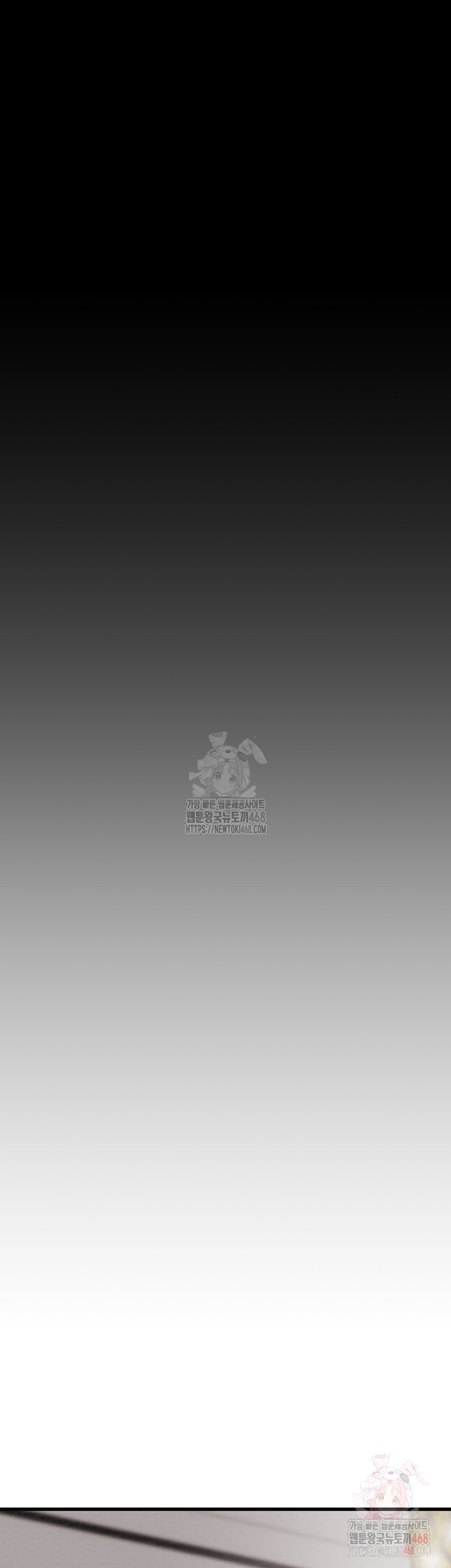 The Man Who Devours Raw Chap chap 54-The Man Who Devours Raw - Next Chap 14