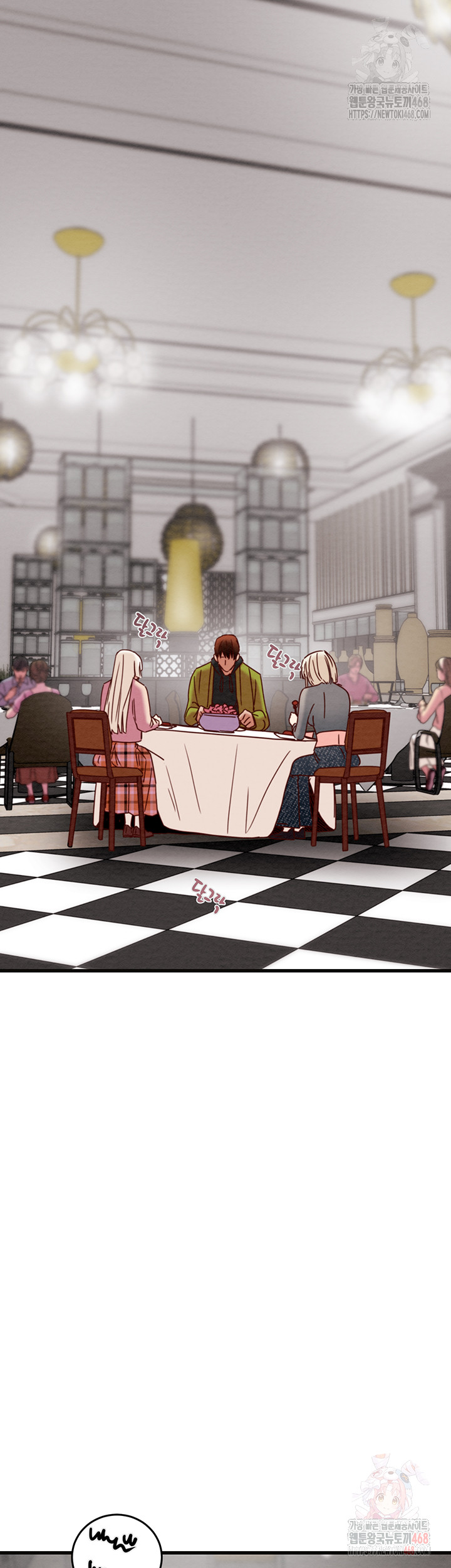 The Man Who Devours Raw Chap chap 54-The Man Who Devours Raw - Next Chap 14