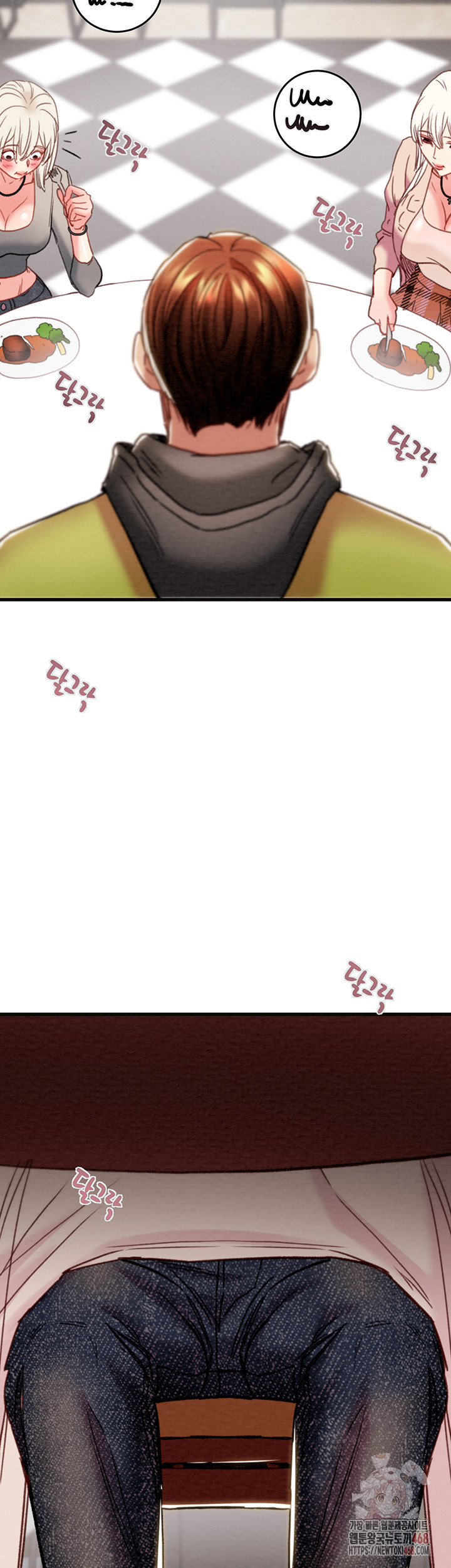 The Man Who Devours Raw Chap chap 54-The Man Who Devours Raw - Next Chap 14