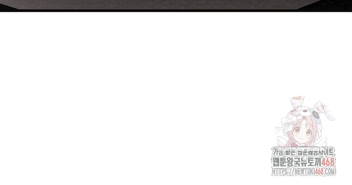 The Man Who Devours Raw Chap chap 54-The Man Who Devours Raw - Next Chap 14