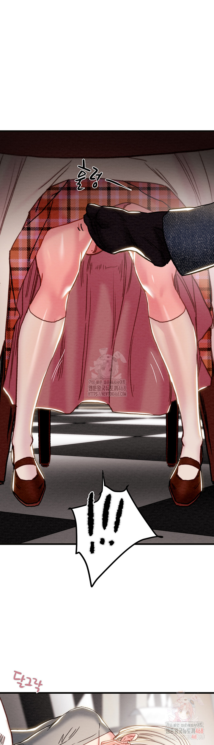 The Man Who Devours Raw Chap chap 54-The Man Who Devours Raw - Next Chap 14