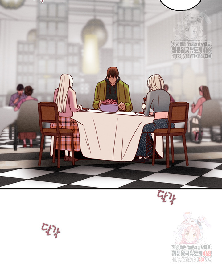 The Man Who Devours Raw Chap chap 54-The Man Who Devours Raw - Next Chap 14