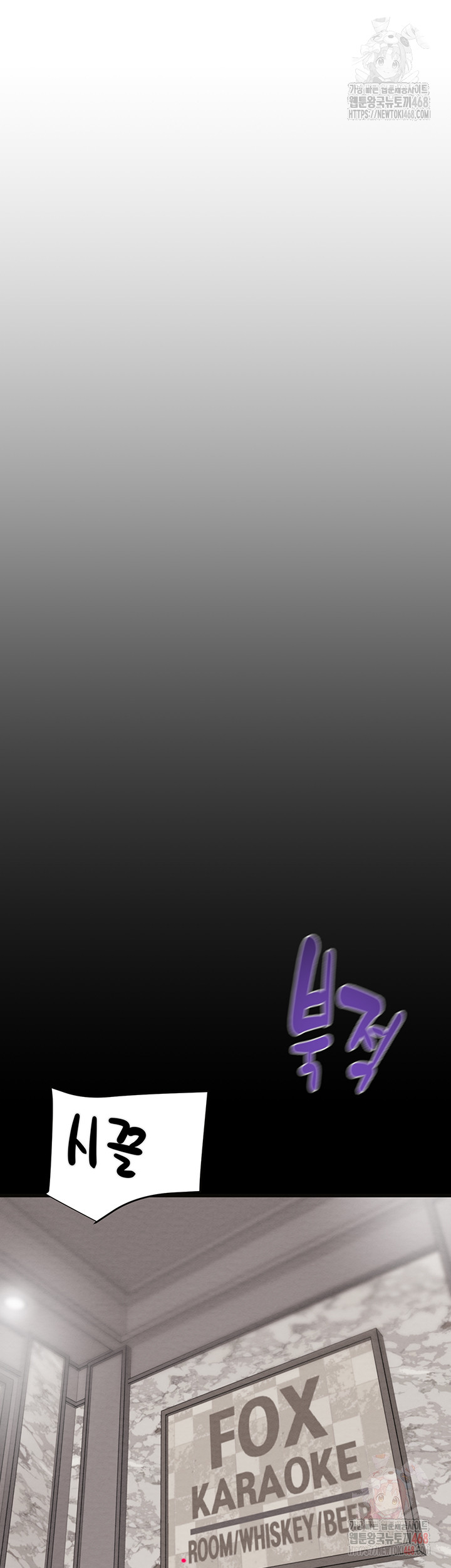 The Man Who Devours Raw Chap chap 54-The Man Who Devours Raw - Next Chap 14