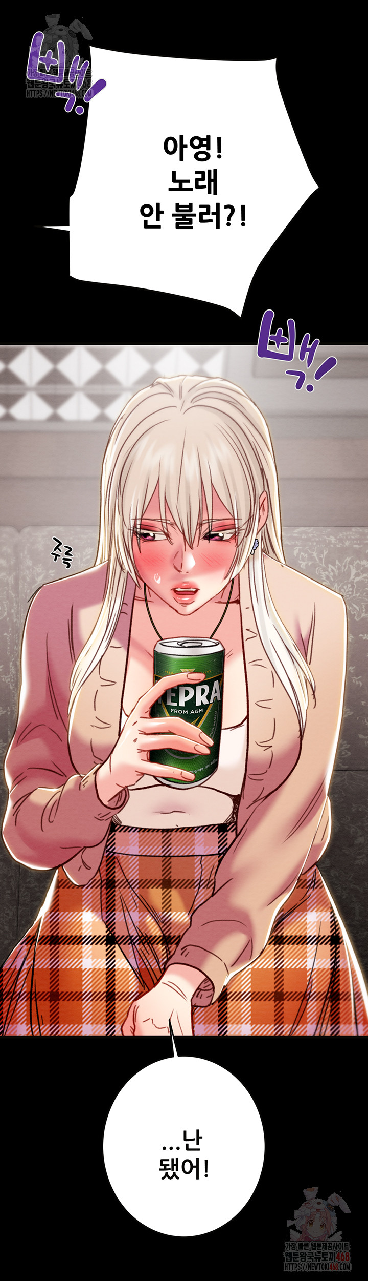 The Man Who Devours Raw Chap chap 54-The Man Who Devours Raw - Next Chap 14