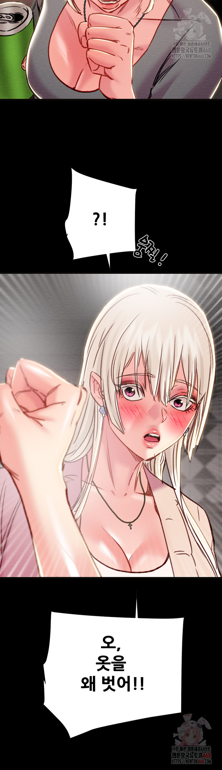 The Man Who Devours Raw Chap chap 54-The Man Who Devours Raw - Next Chap 14