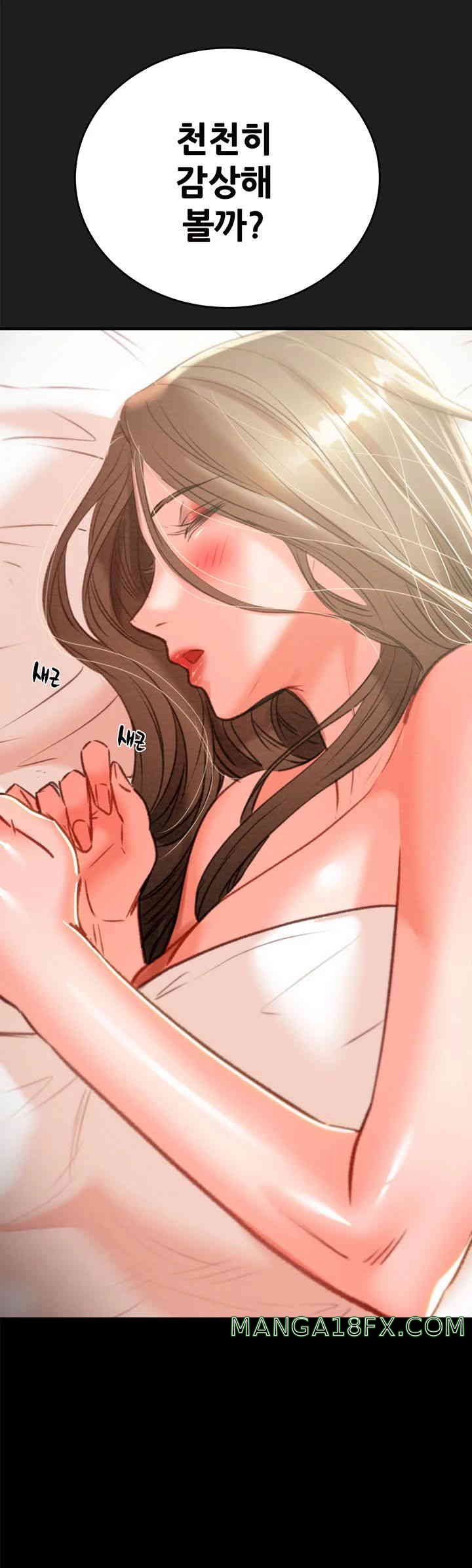 The Man Who Devours Raw Chap chap 54-The Man Who Devours Raw - Next Chap 14