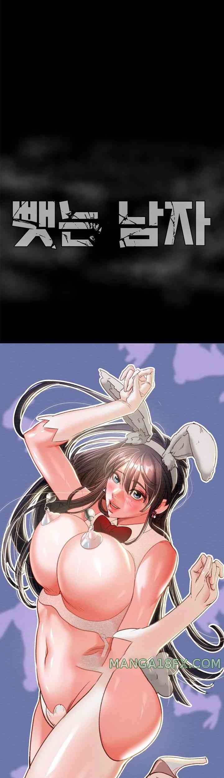 The Man Who Devours Raw Chap chap 54-The Man Who Devours Raw - Next Chap 14