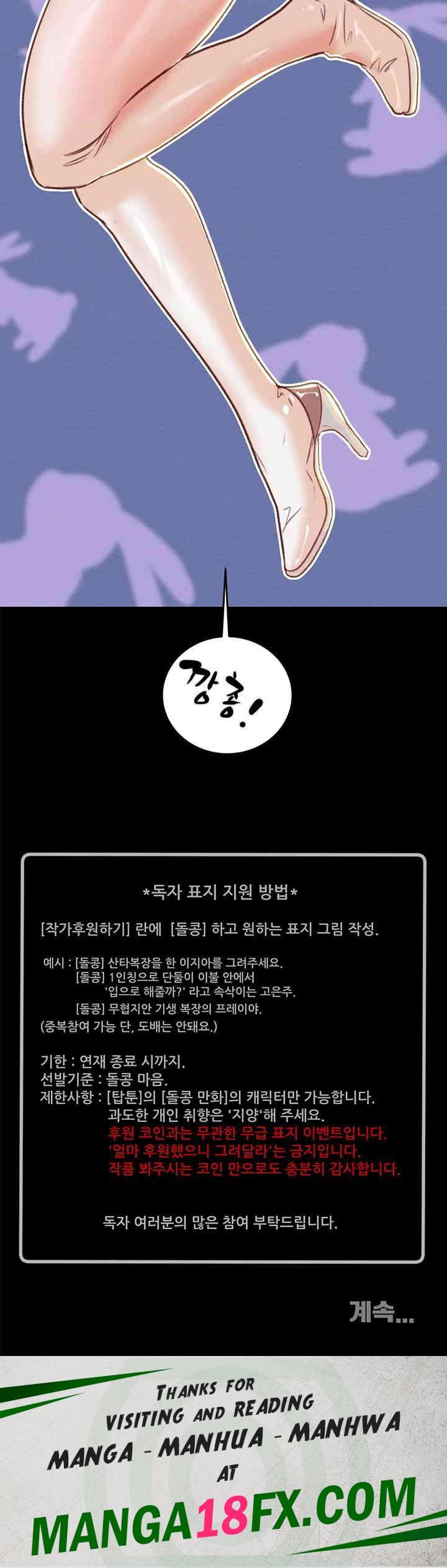 The Man Who Devours Raw Chap chap 54-The Man Who Devours Raw - Next Chap 14