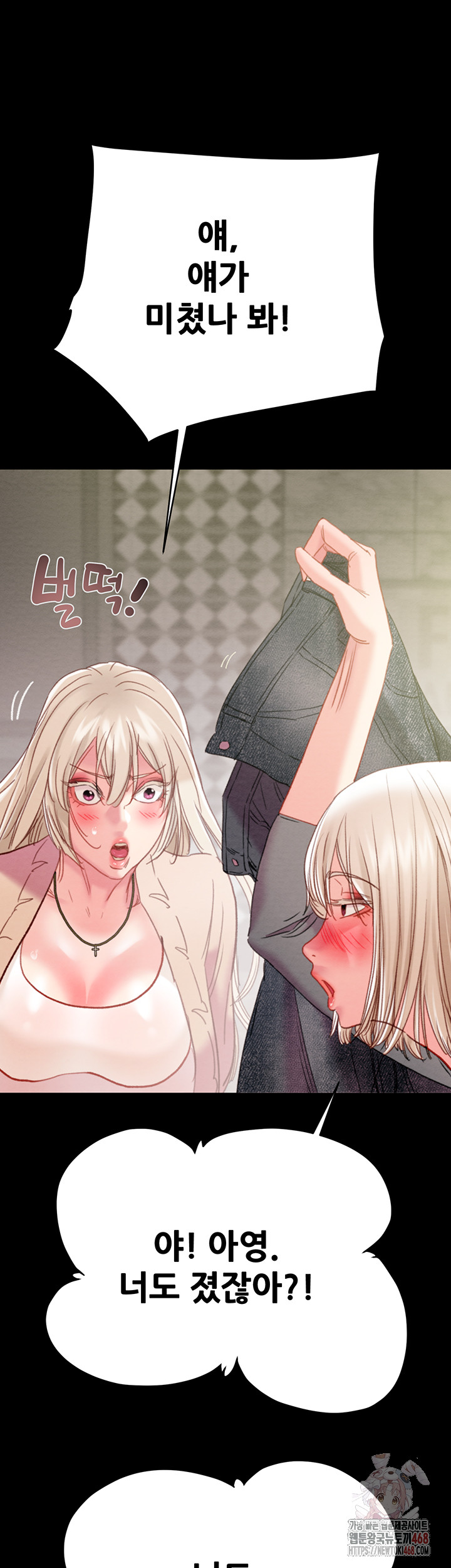 The Man Who Devours Raw Chap chap 55-The Man Who Devours Raw - Next Chap 15