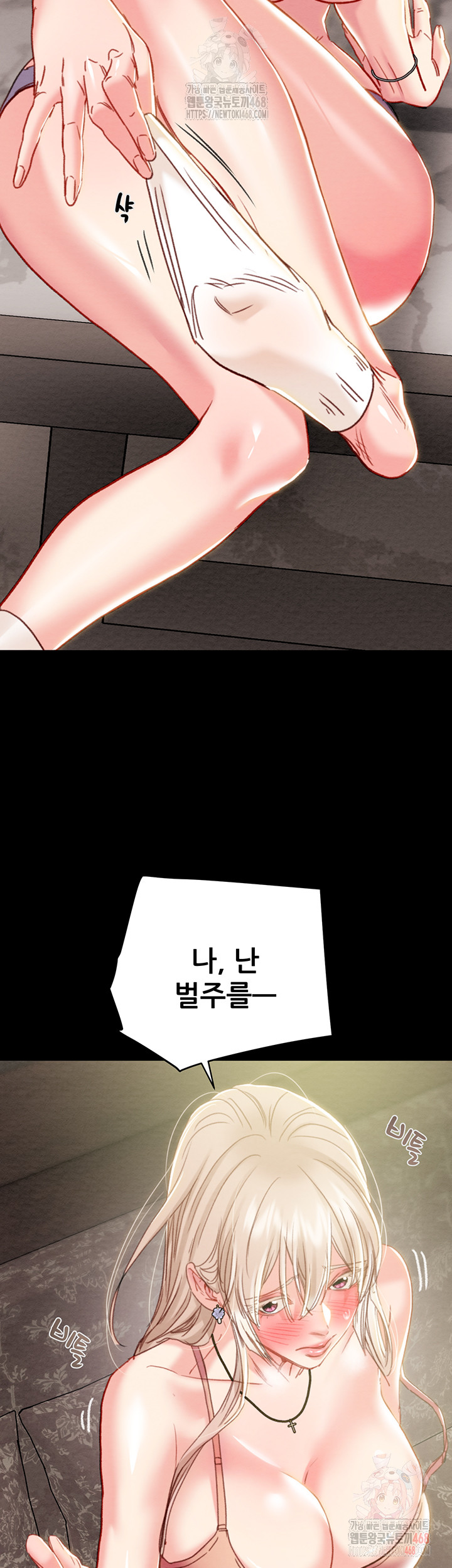 The Man Who Devours Raw Chap chap 55-The Man Who Devours Raw - Next Chap 15