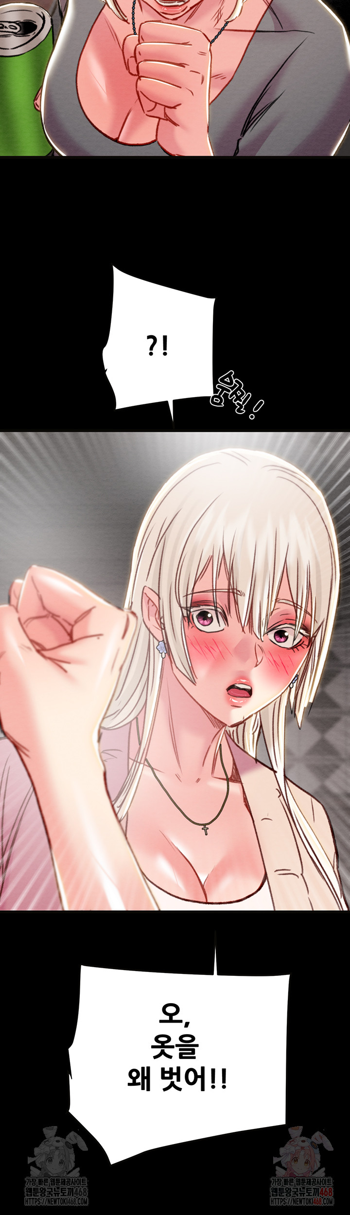 The Man Who Devours Raw Chap chap 55-The Man Who Devours Raw - Next Chap 15