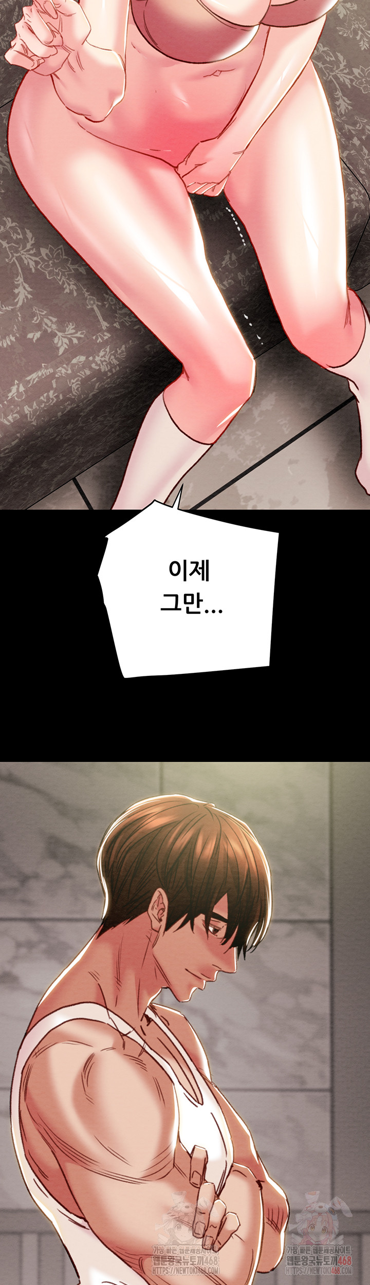 The Man Who Devours Raw Chap chap 55-The Man Who Devours Raw - Next Chap 15