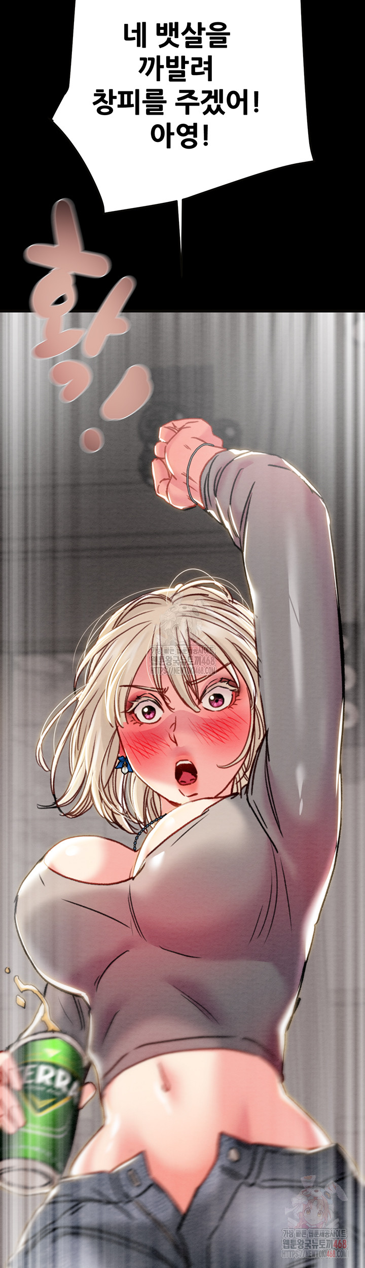 The Man Who Devours Raw Chap chap 55-The Man Who Devours Raw - Next Chap 15