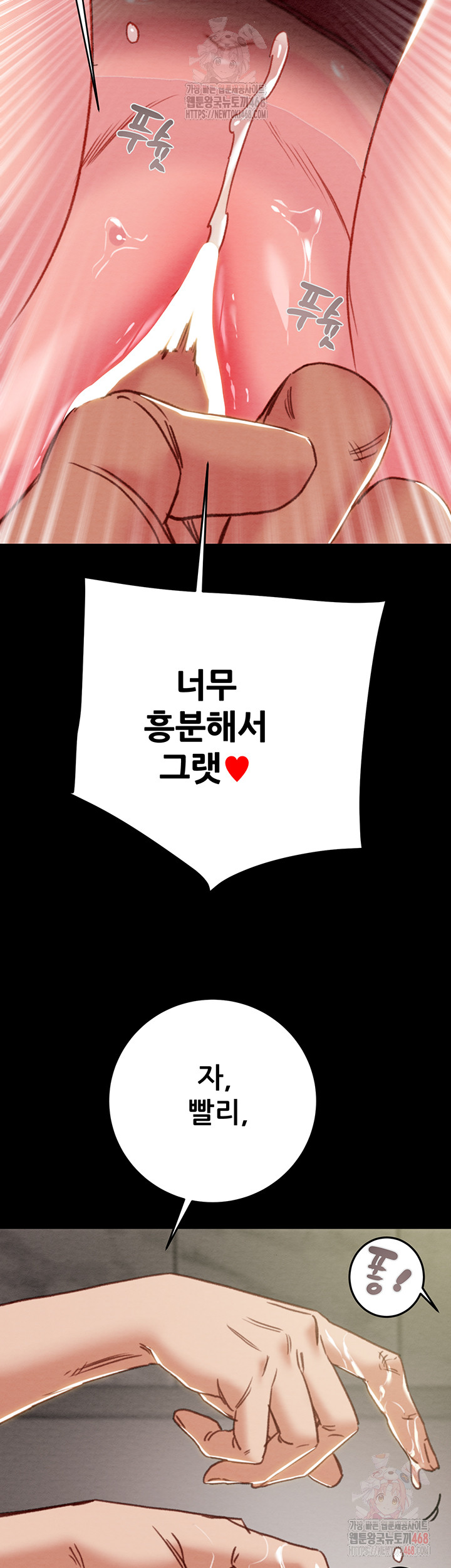 The Man Who Devours Raw Chap chap 55-The Man Who Devours Raw - Next Chap 15