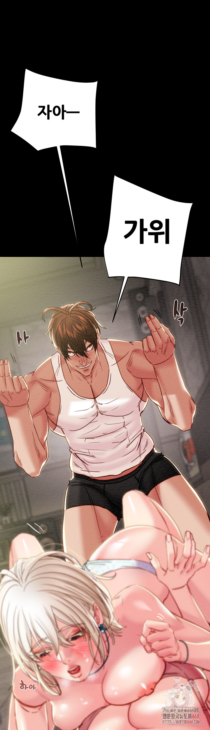 The Man Who Devours Raw Chap chap 55-The Man Who Devours Raw - Next Chap 15