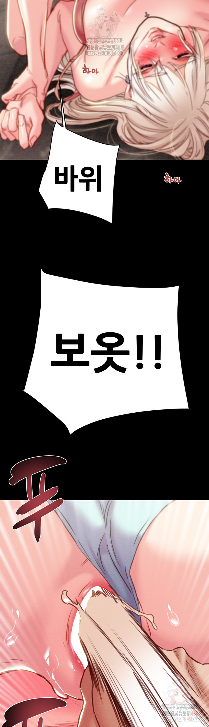 The Man Who Devours Raw Chap chap 55-The Man Who Devours Raw - Next Chap 15