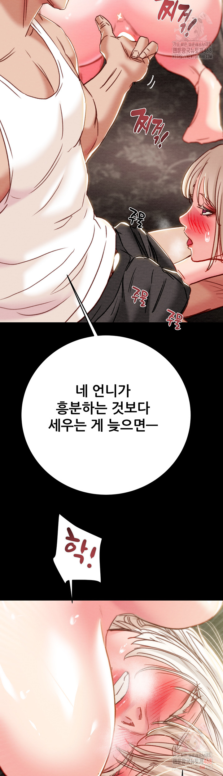 The Man Who Devours Raw Chap chap 55-The Man Who Devours Raw - Next Chap 15