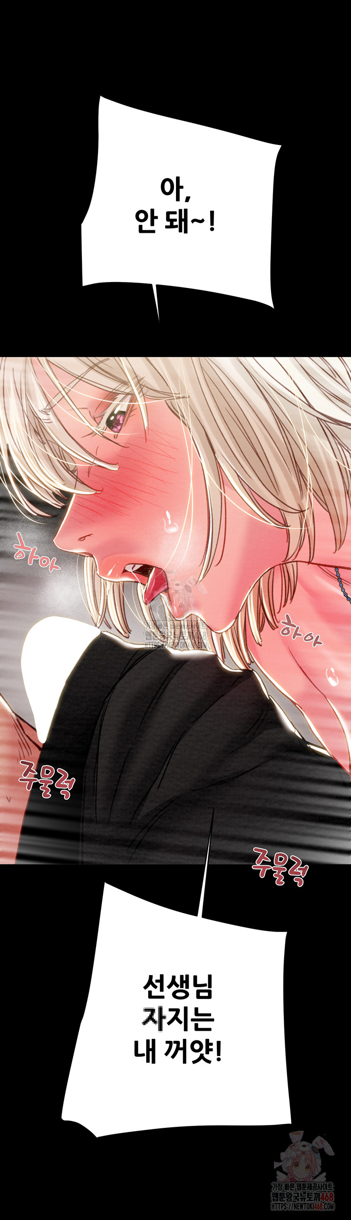 The Man Who Devours Raw Chap chap 55-The Man Who Devours Raw - Next Chap 15